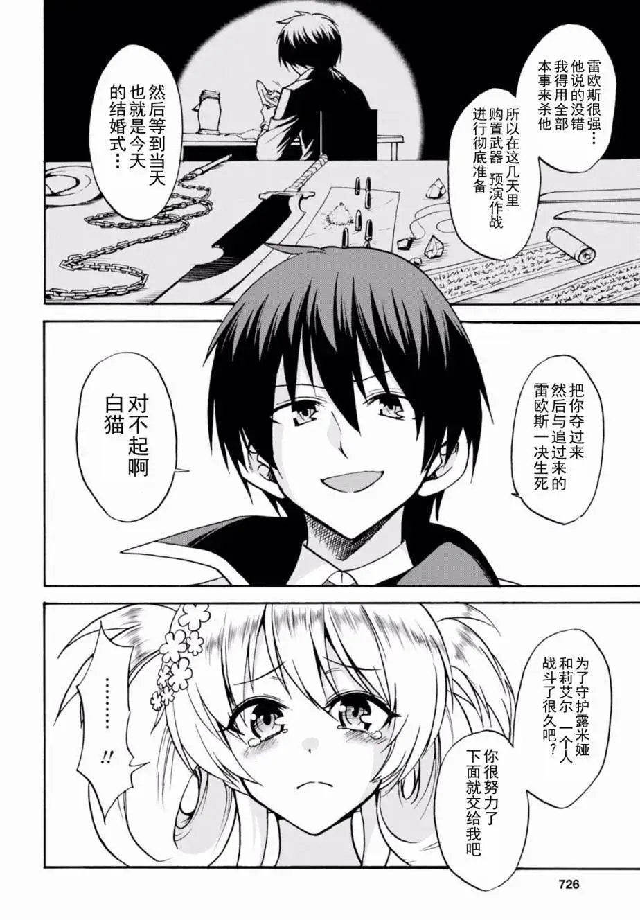 第32回