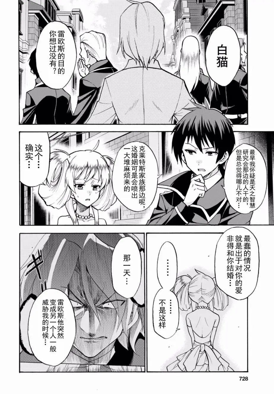 第32回