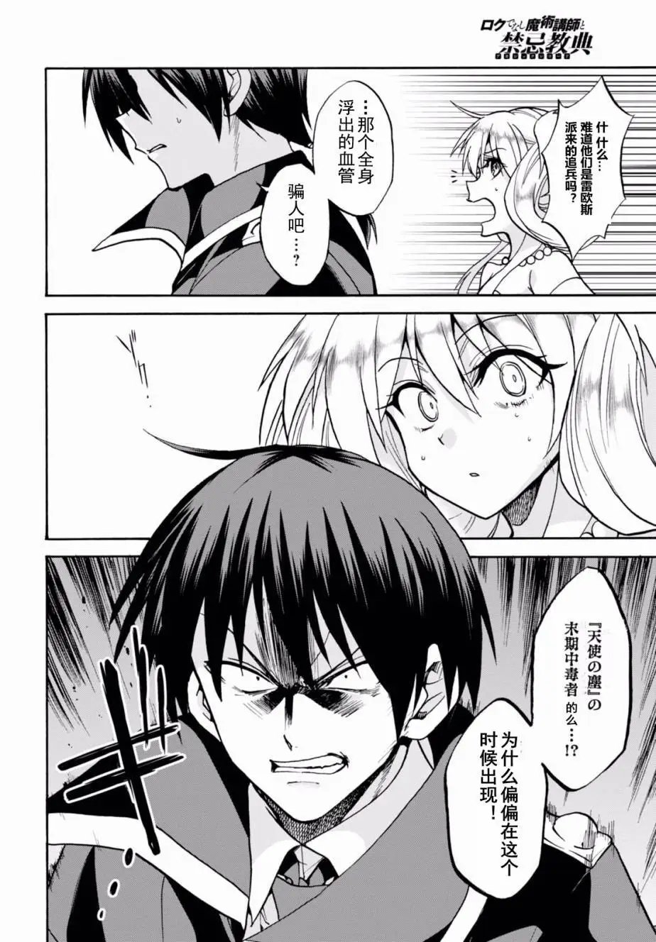 第32回