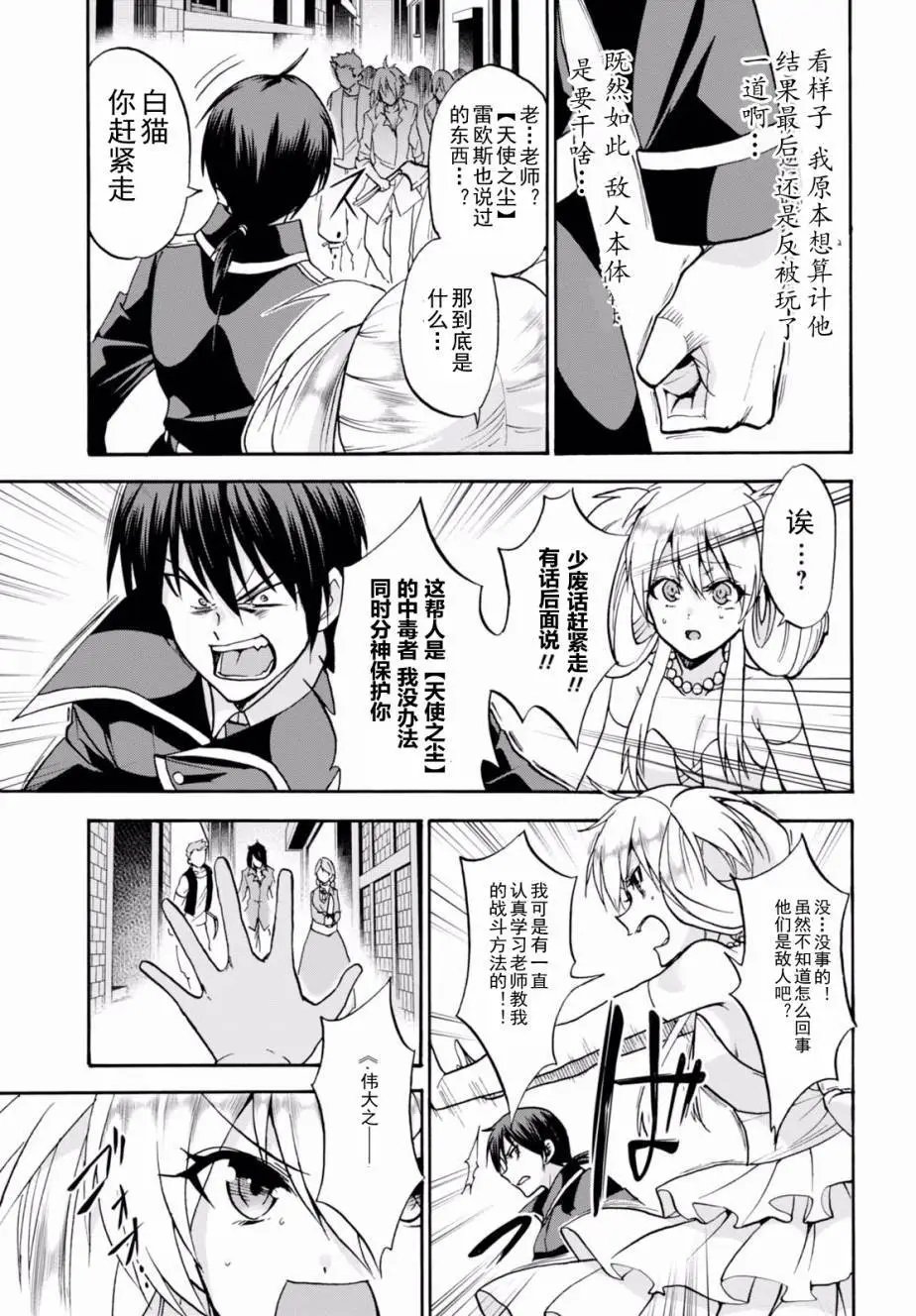 第32回