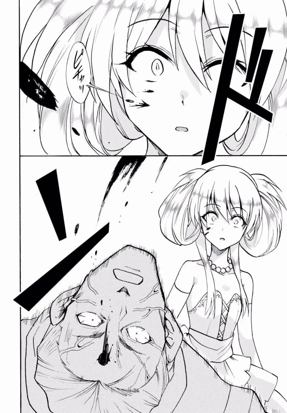 第32回