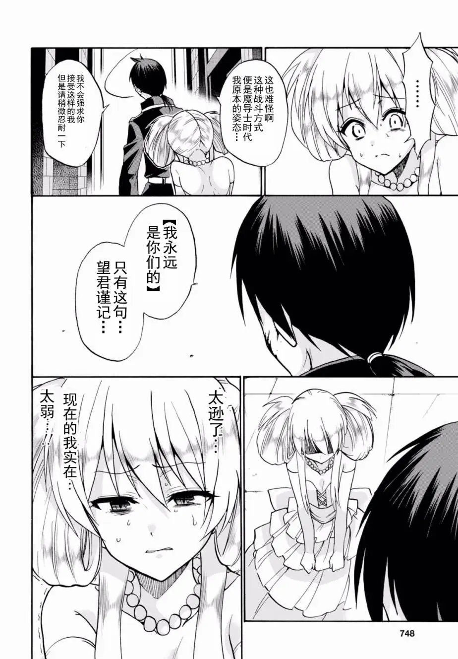 第32回