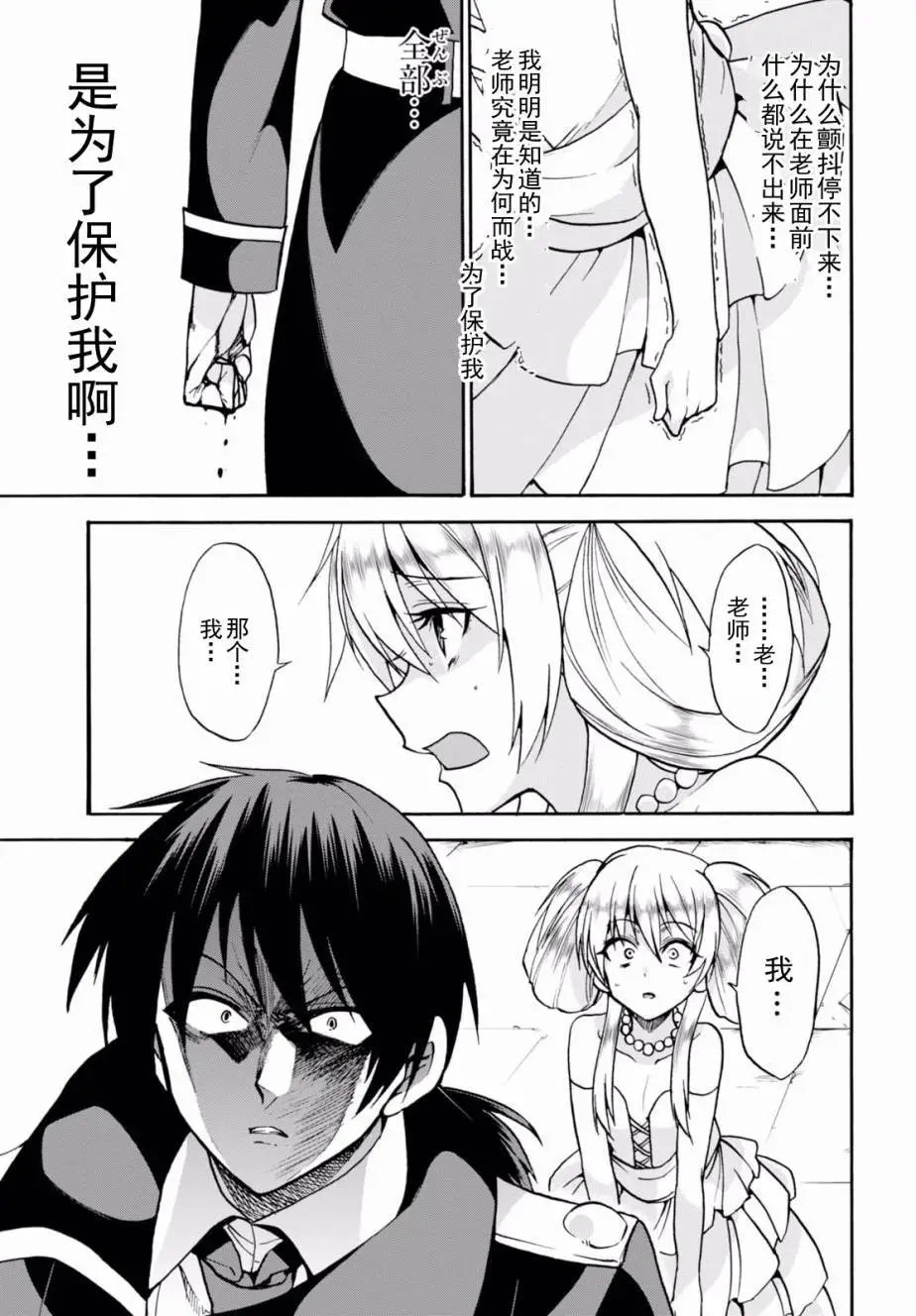 第32回