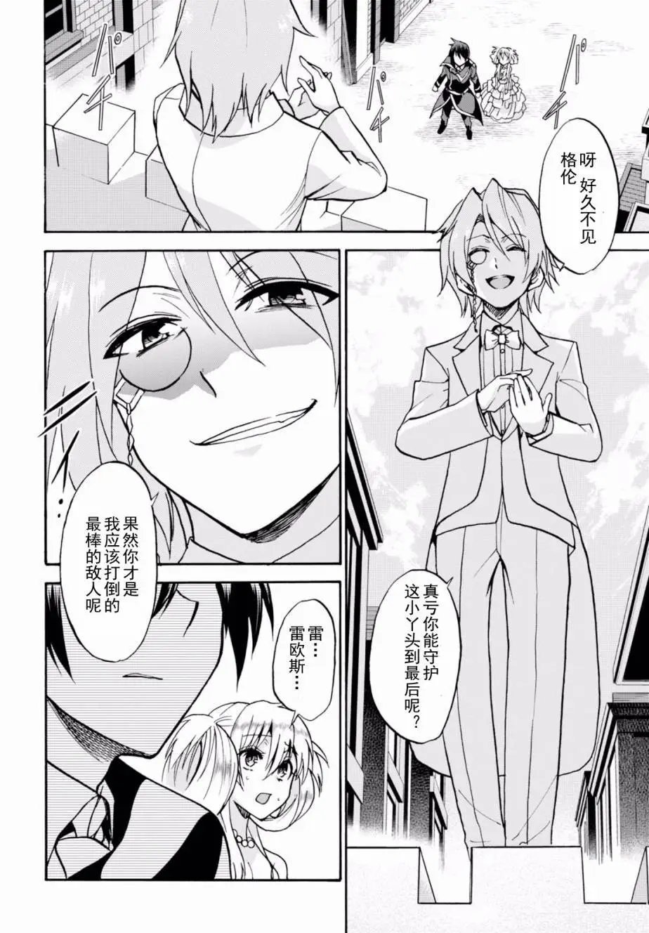 第32回