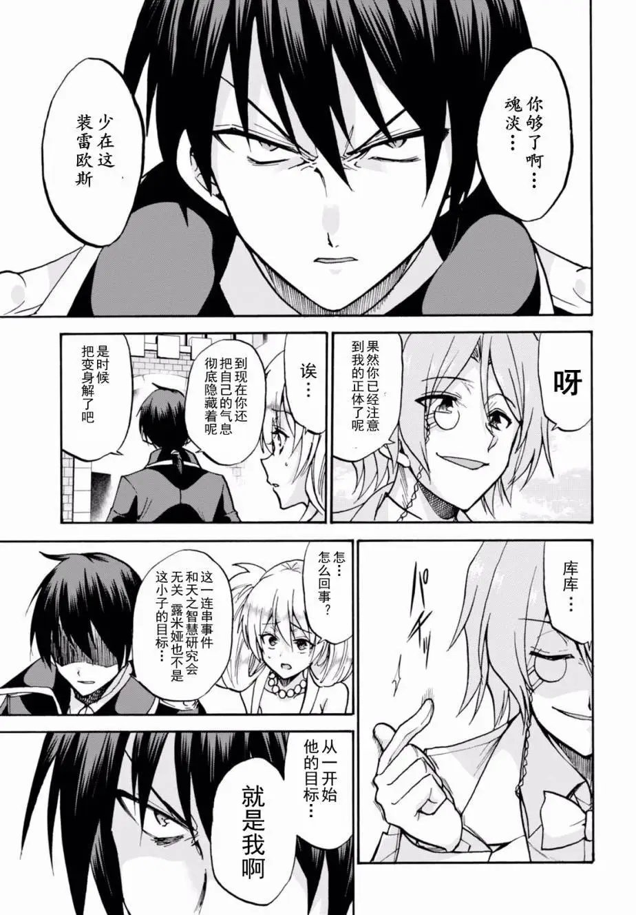 第32回