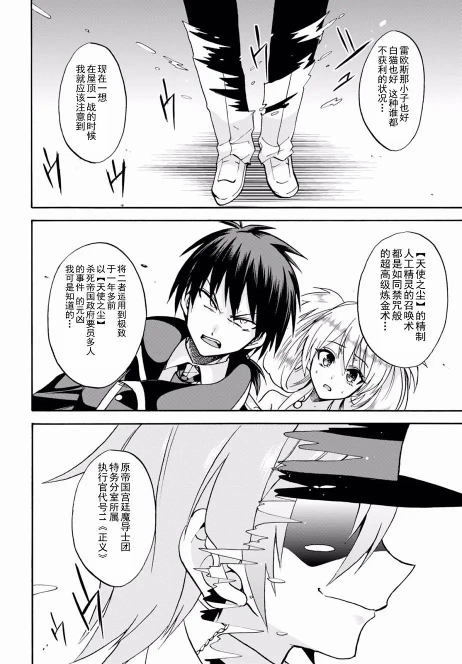 第32回
