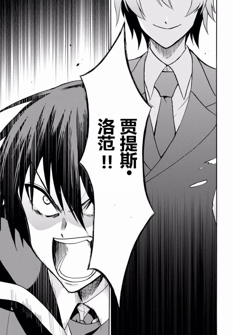 第32回