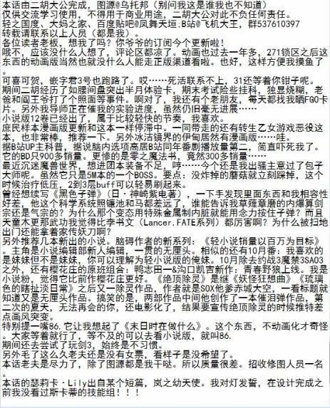 第32回