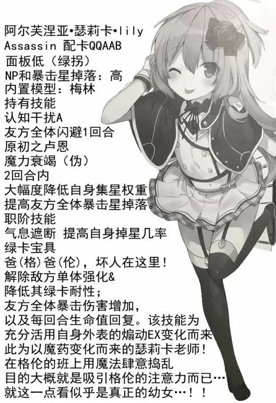 第32回