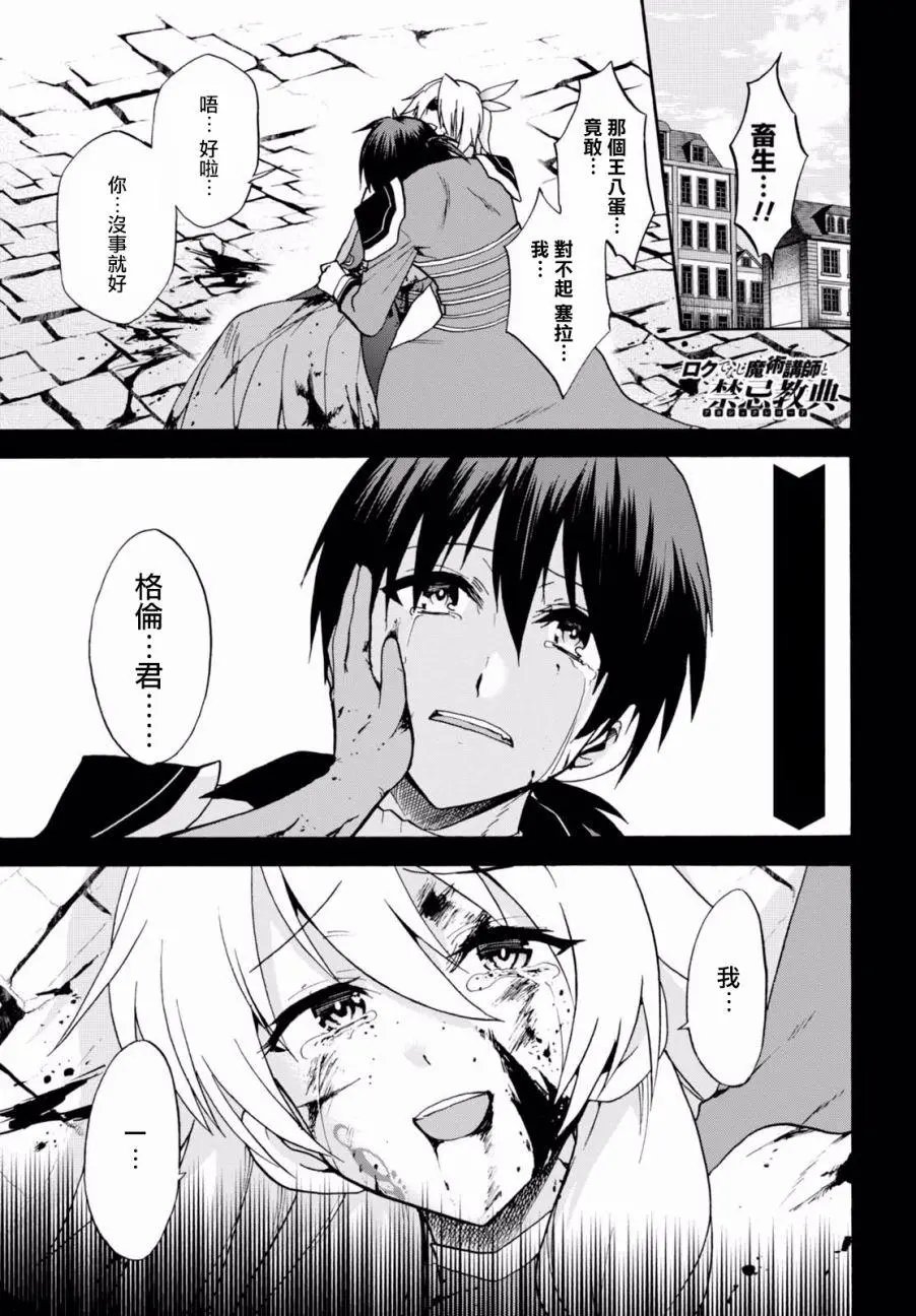第33回