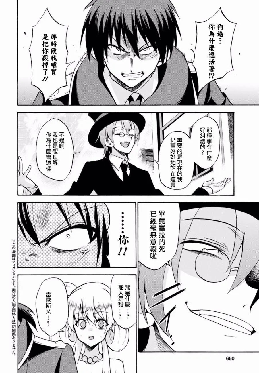 第33回