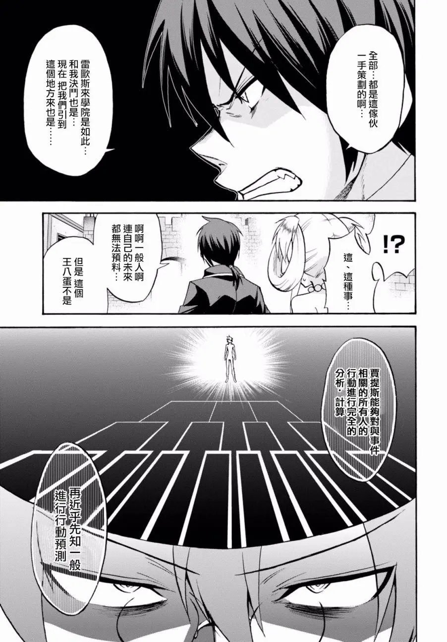 第33回