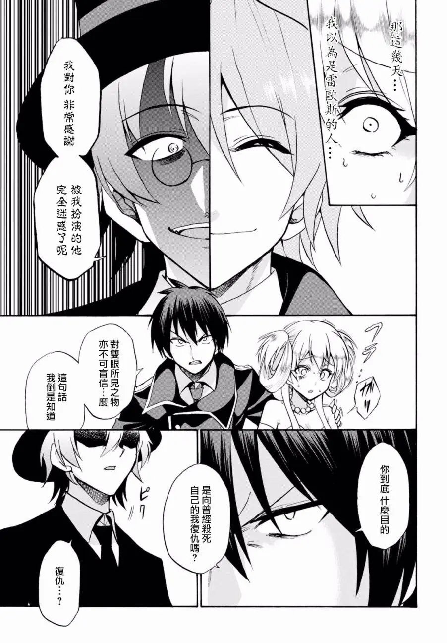 第33回