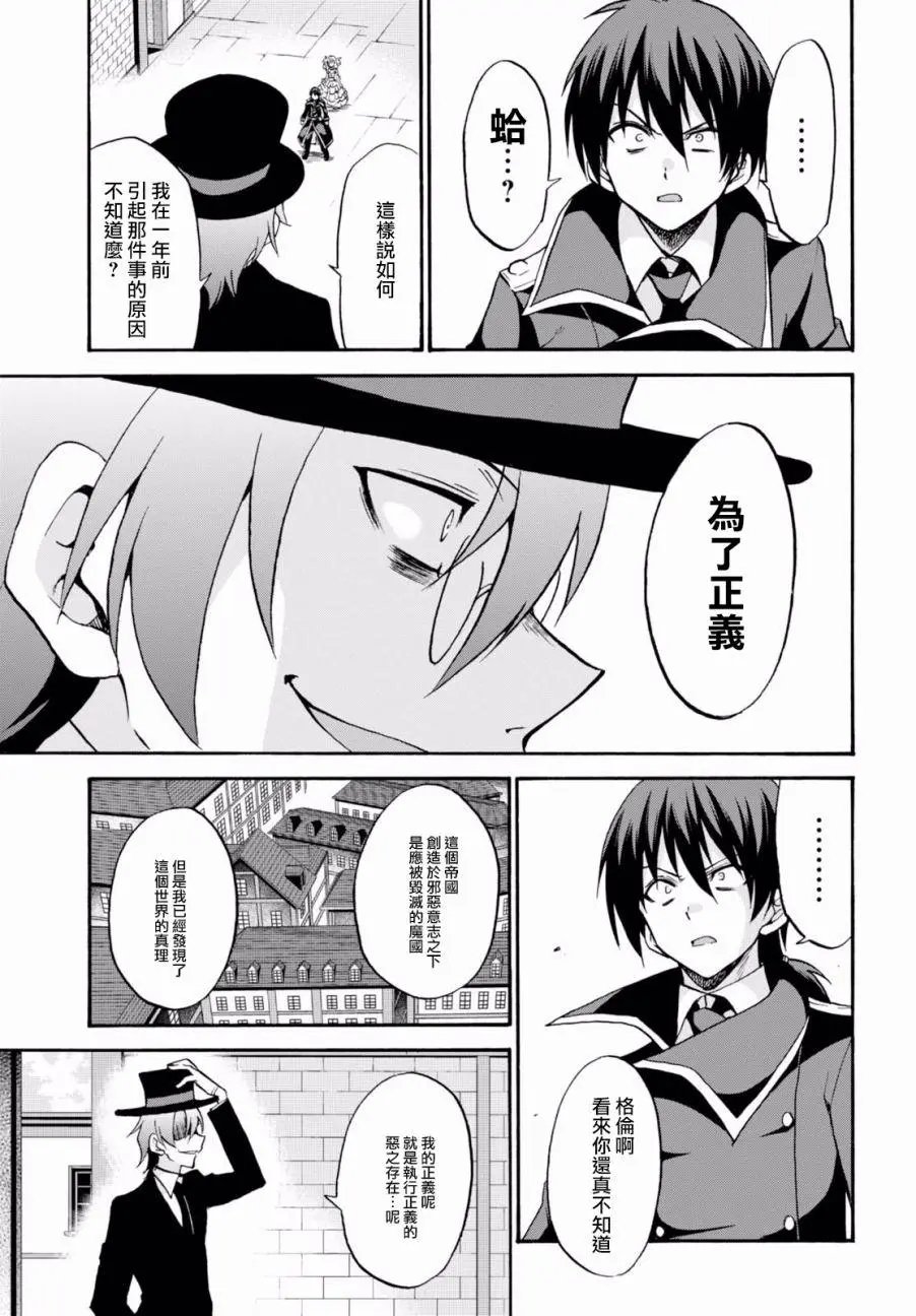第33回
