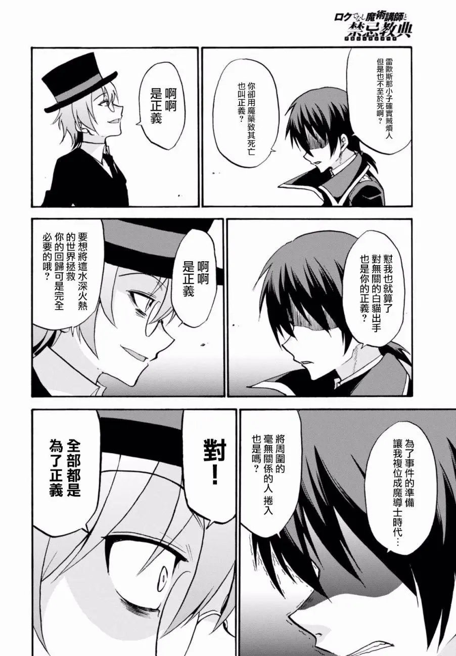第33回