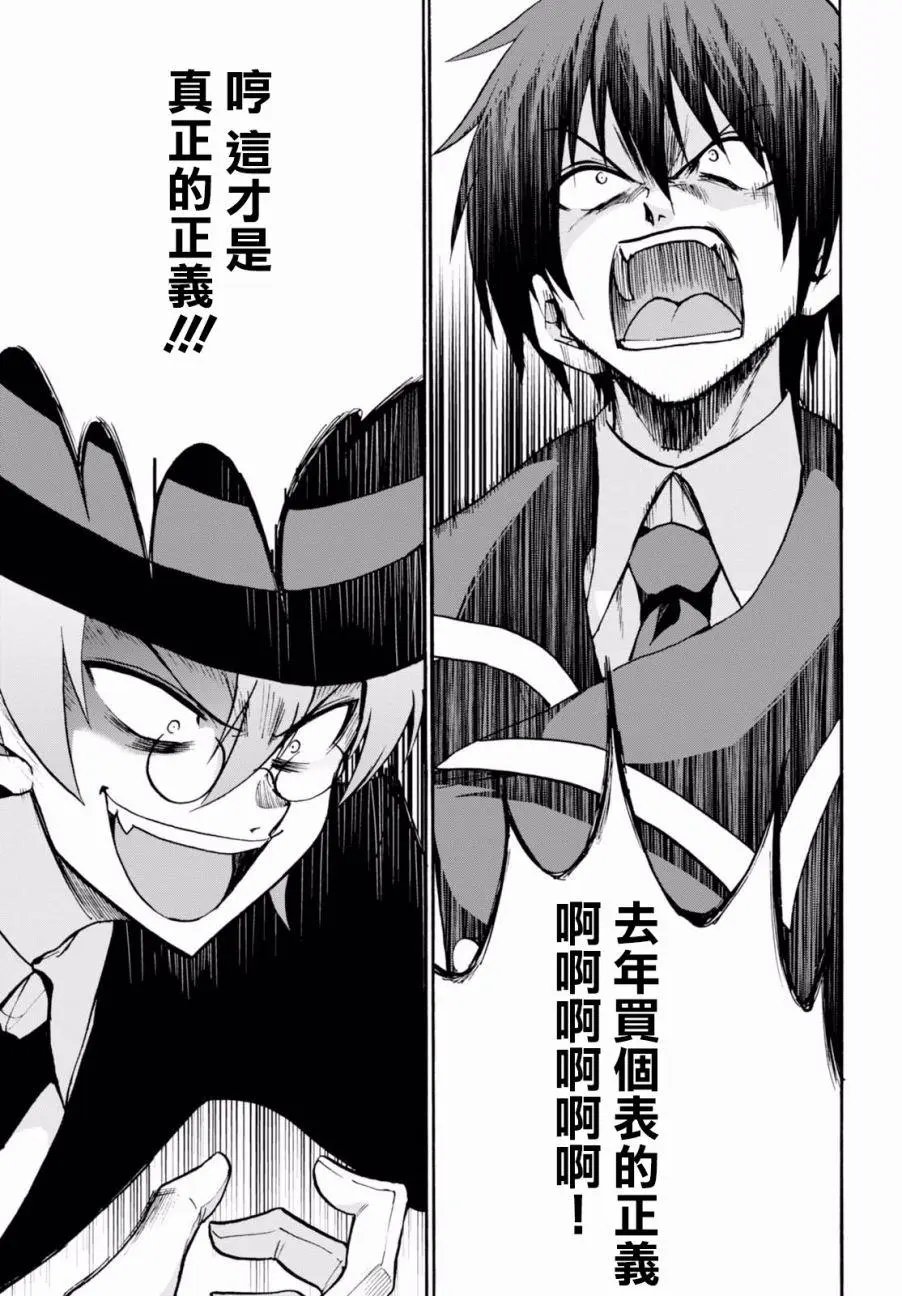 第33回