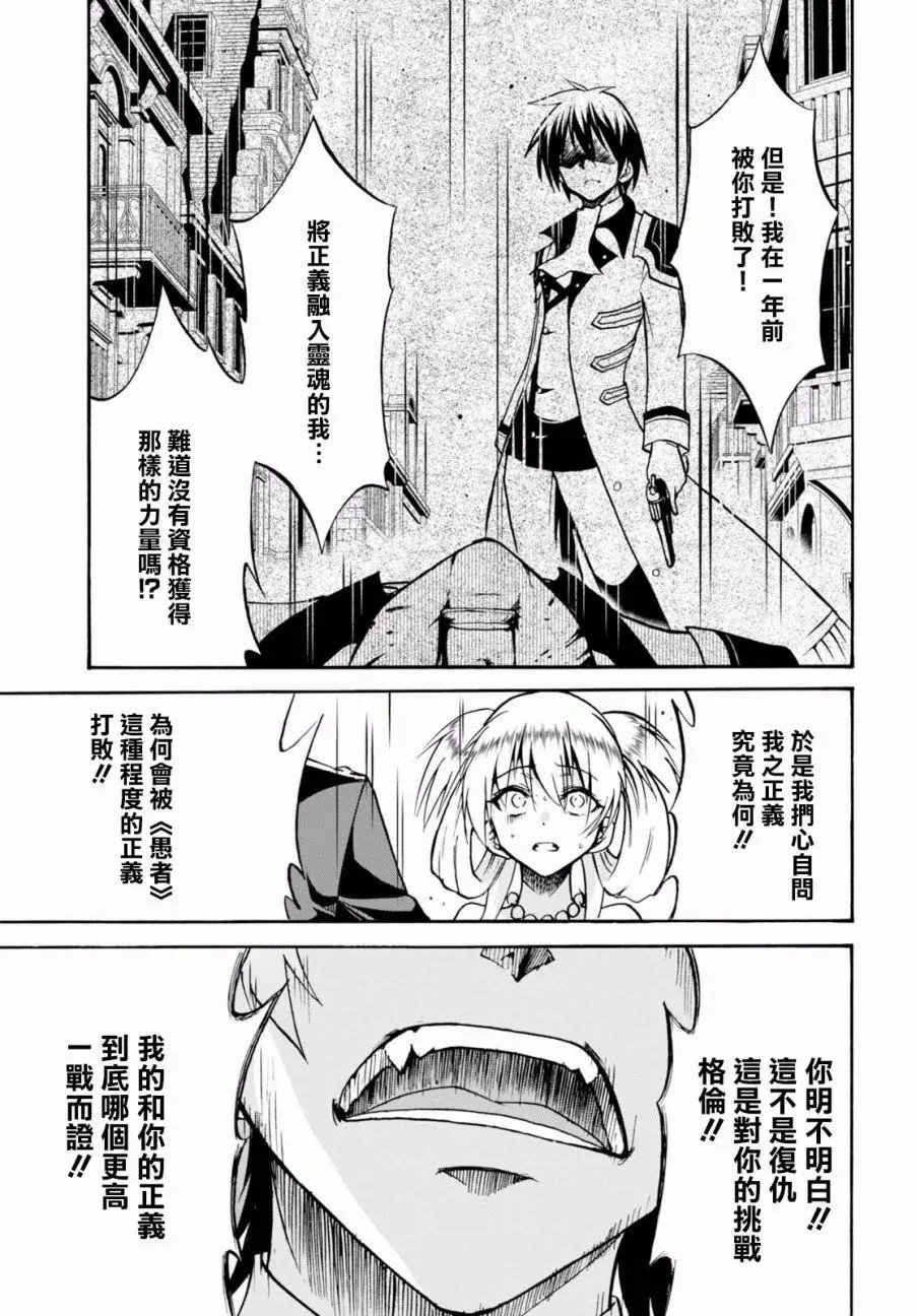 第33回