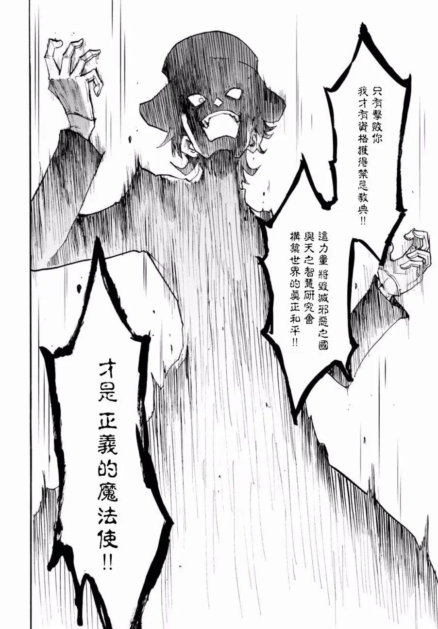 第33回