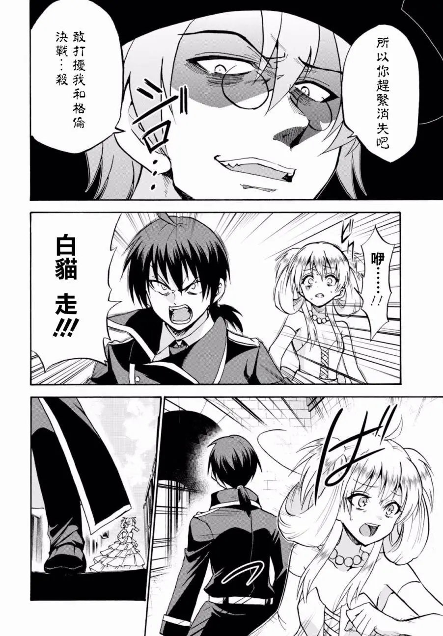 第33回