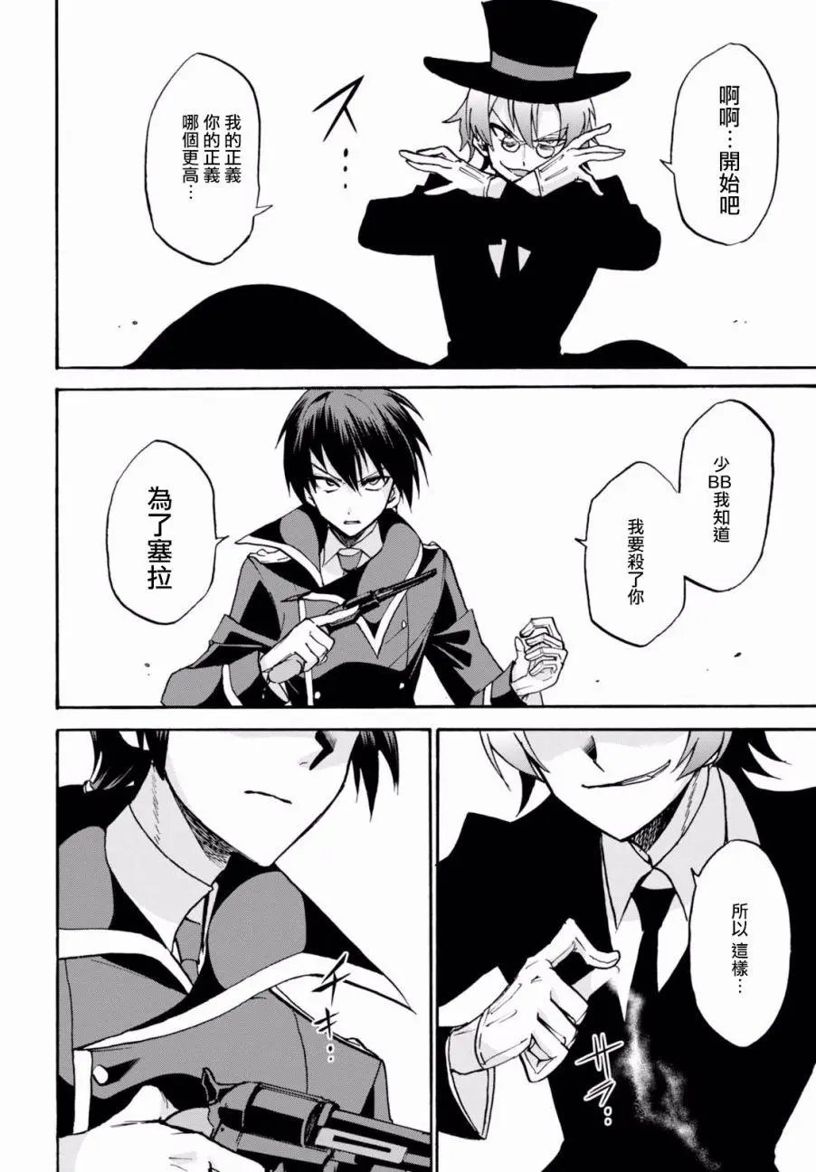 第33回