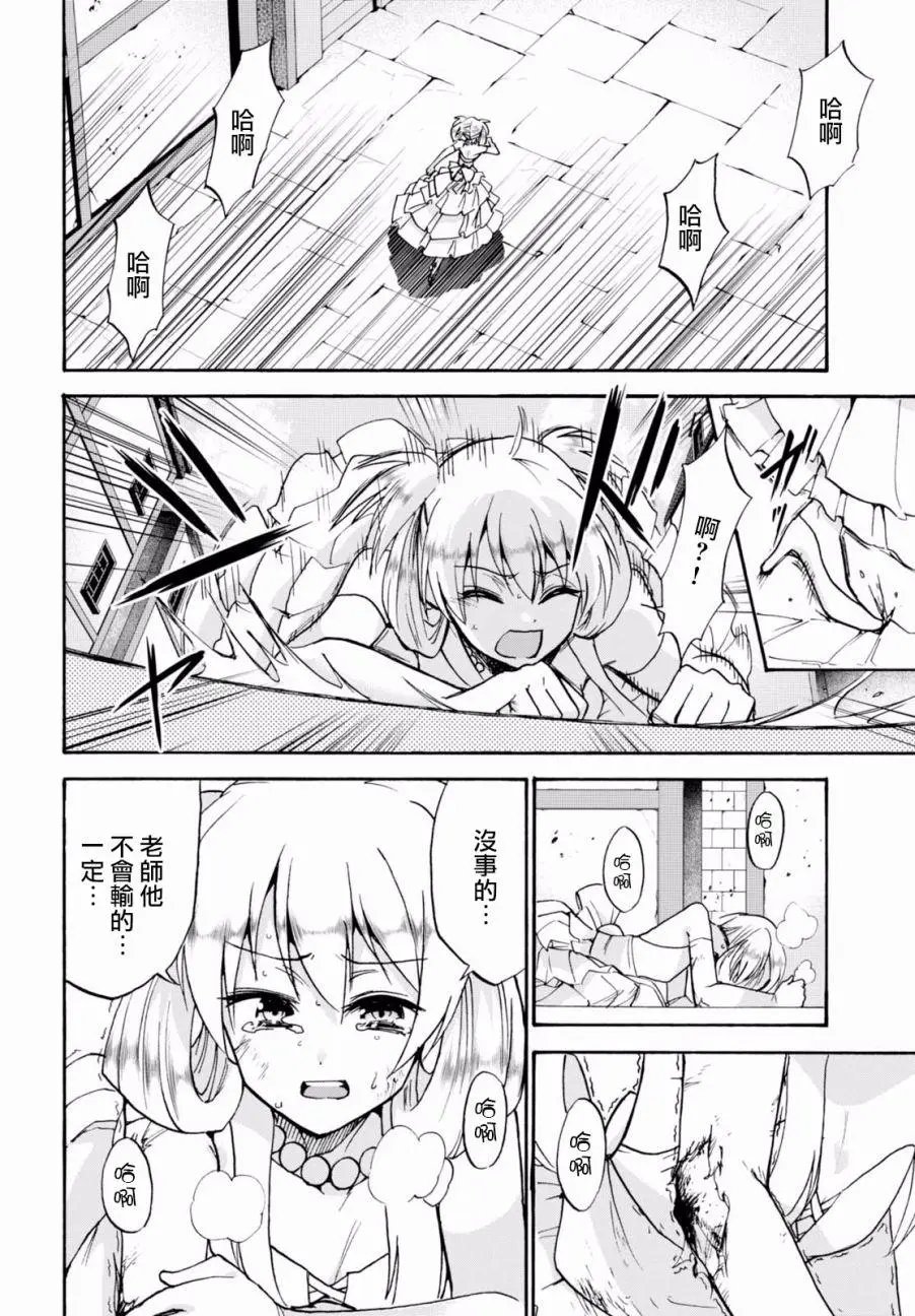 第33回