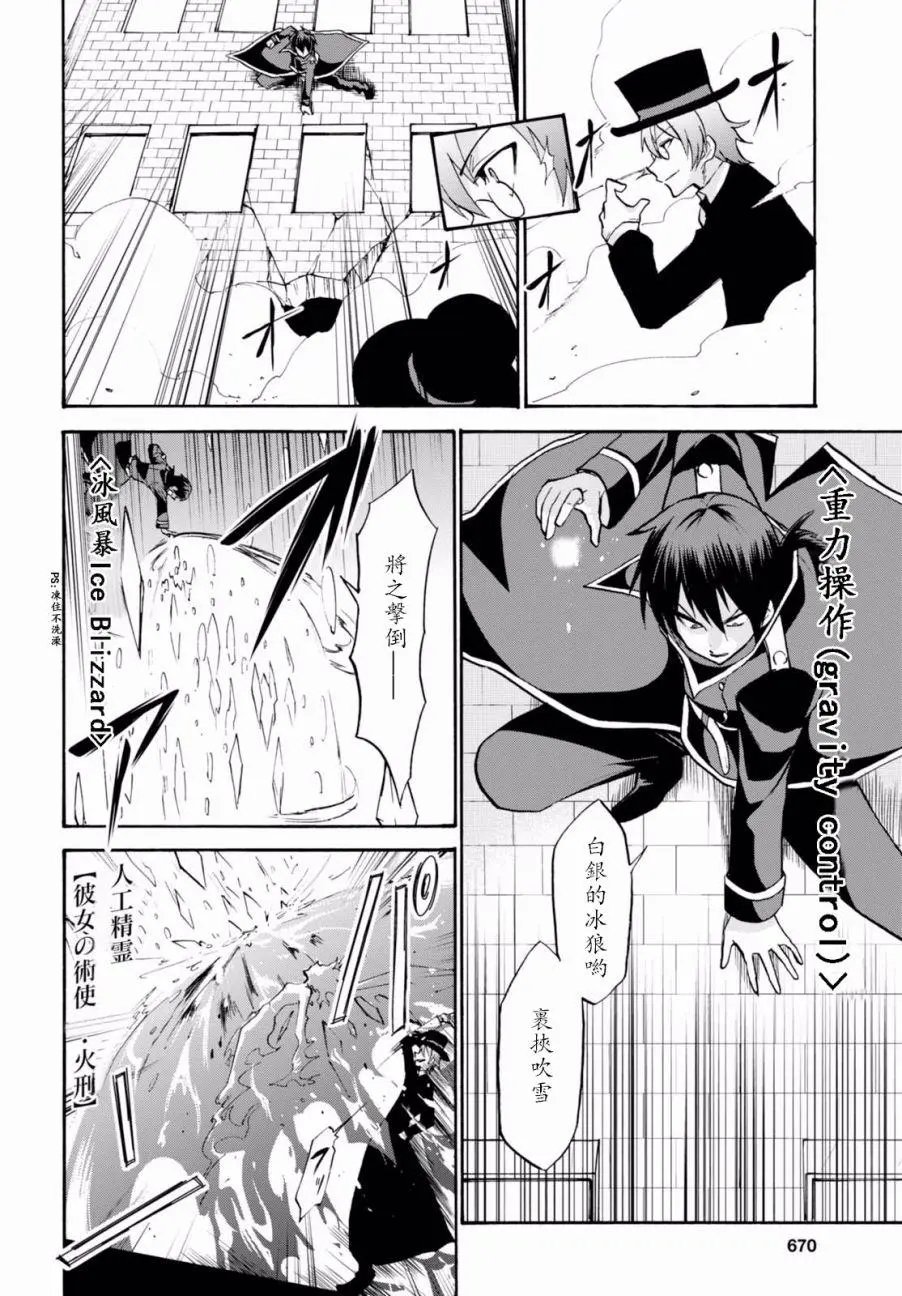 第33回