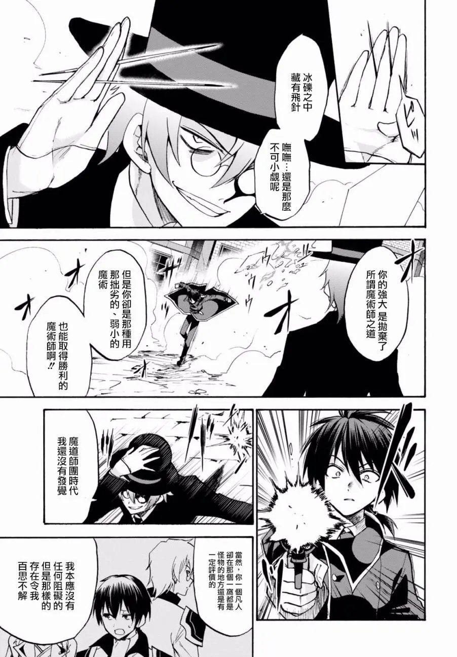 第33回