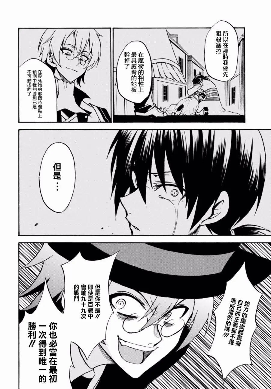 第33回