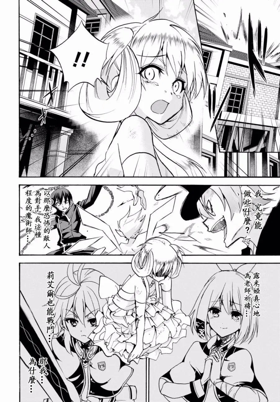 第33回