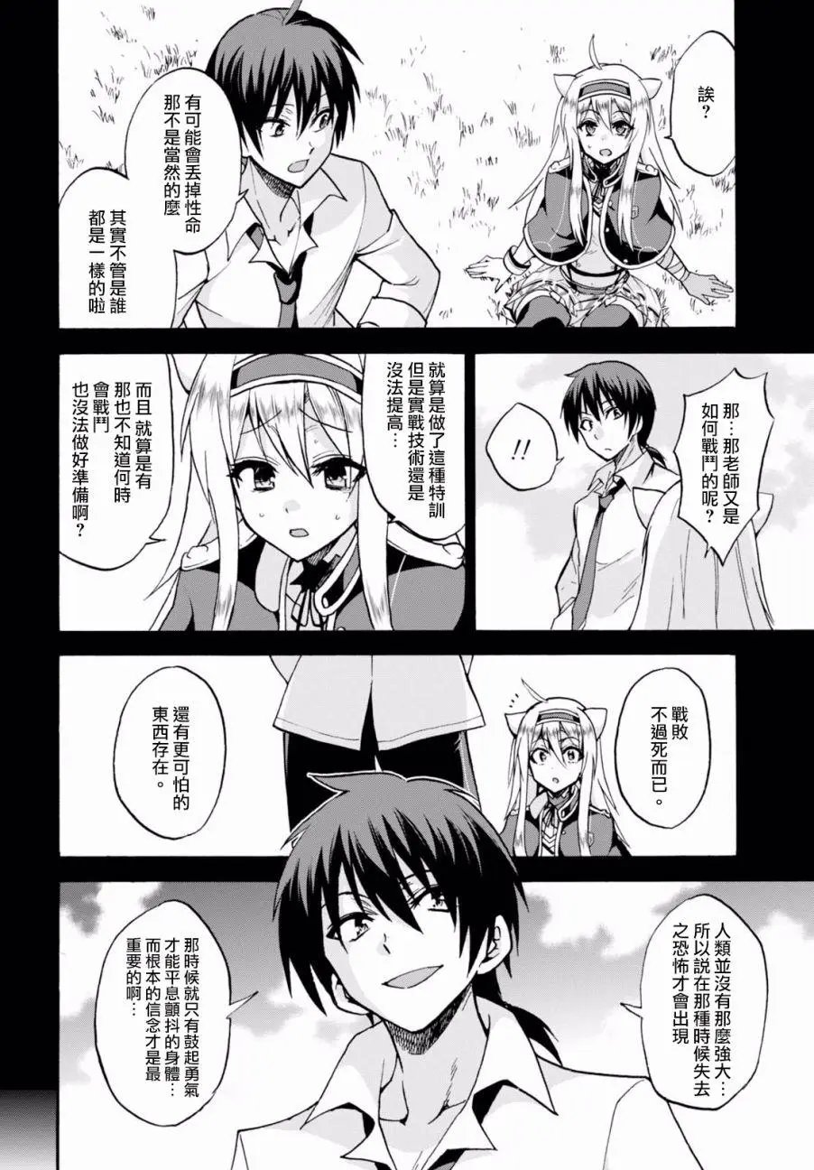 第33回