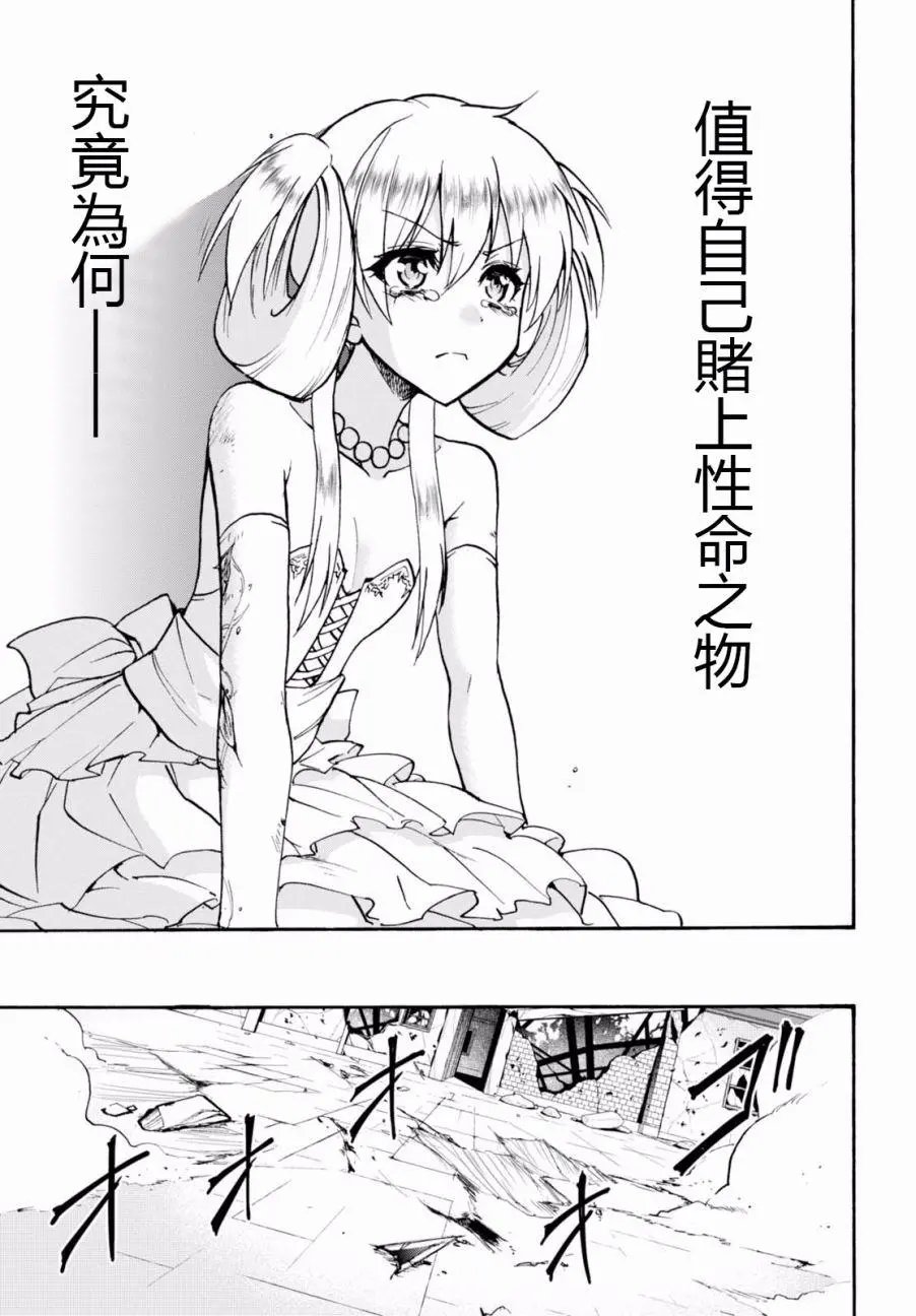 第33回