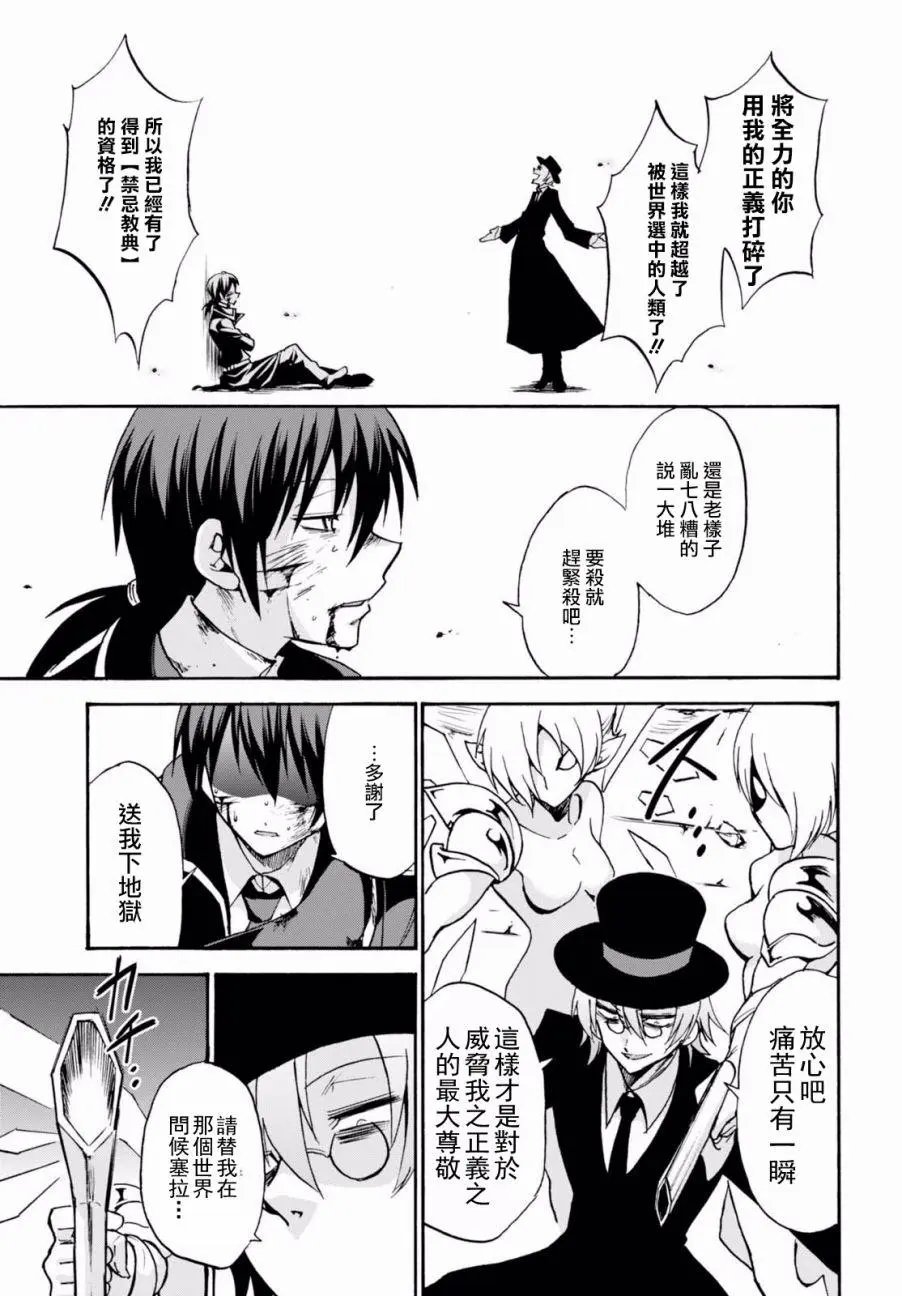 第33回