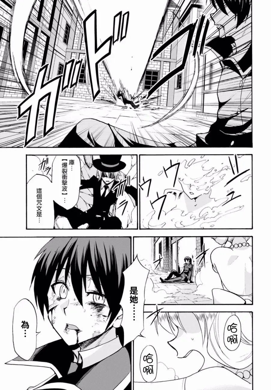 第33回