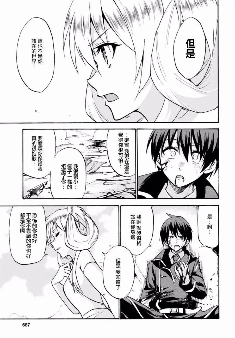 第33回