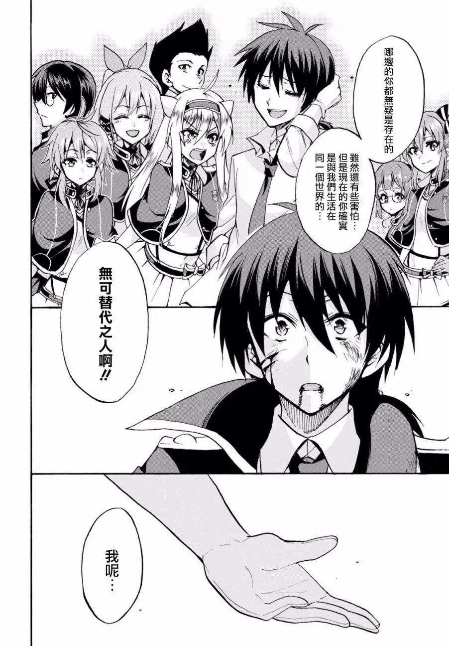 第33回