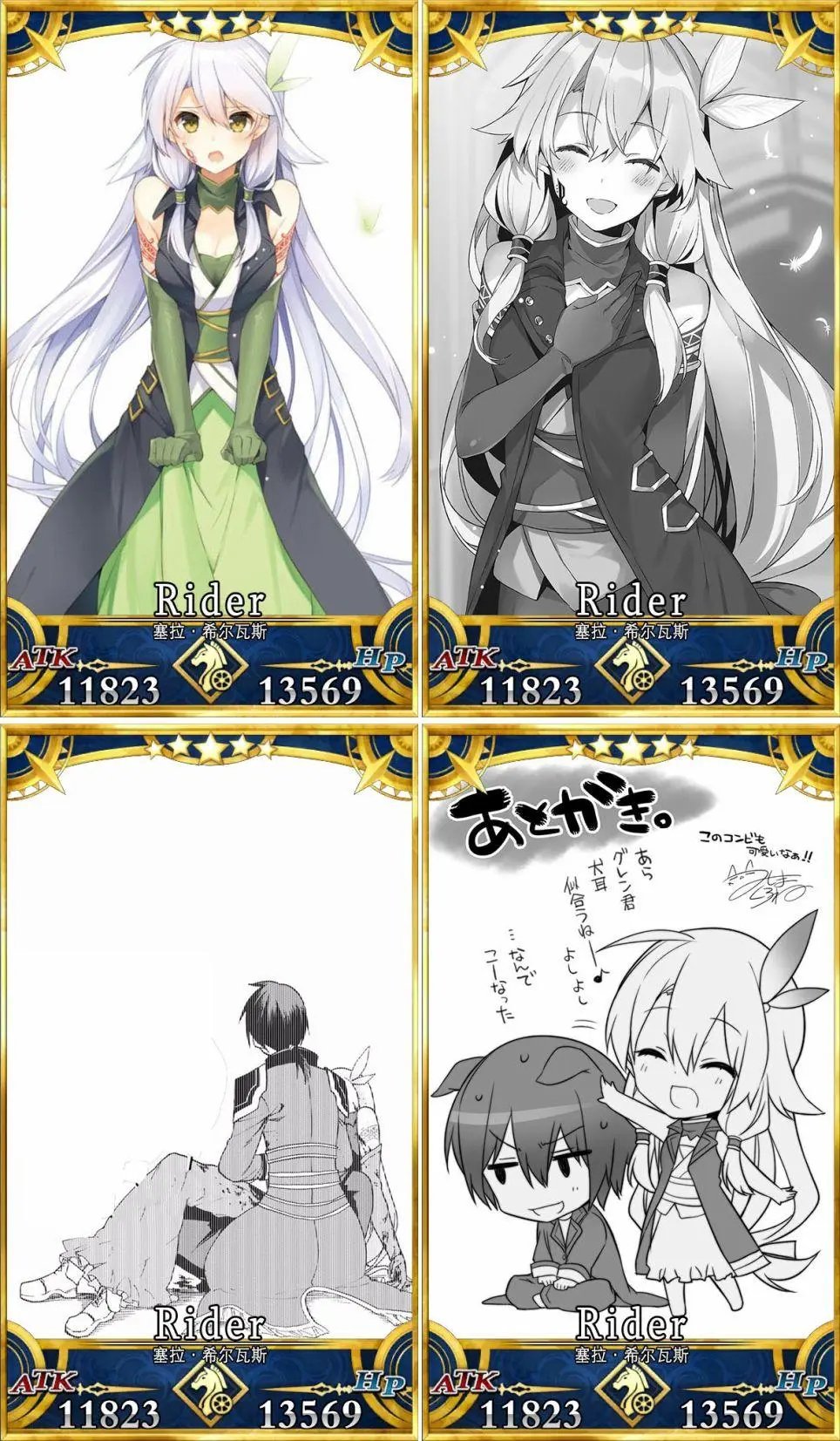 第33回
