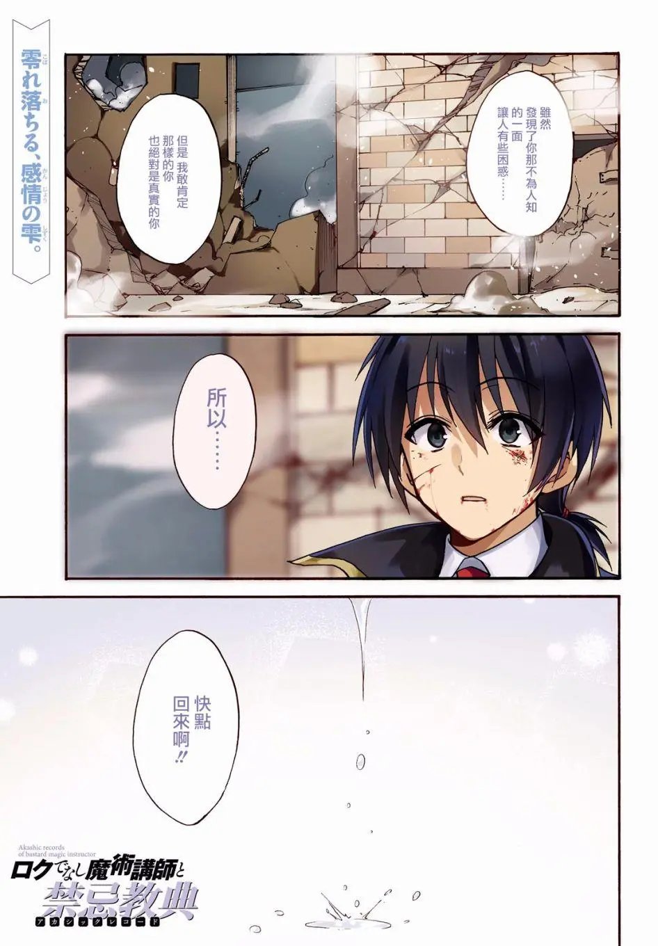 第34话