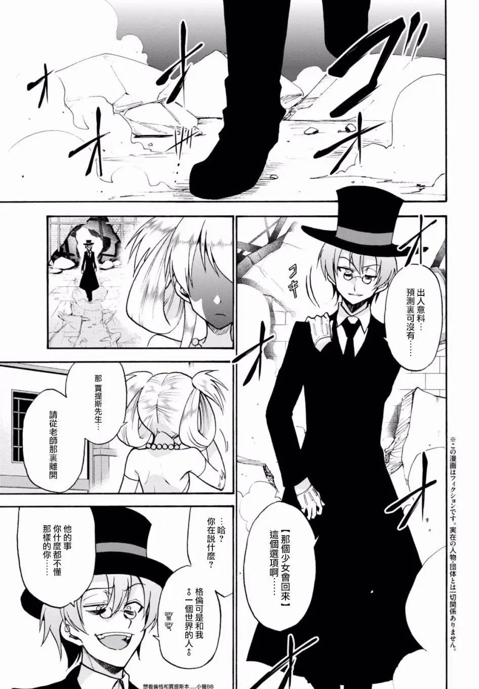 第34话