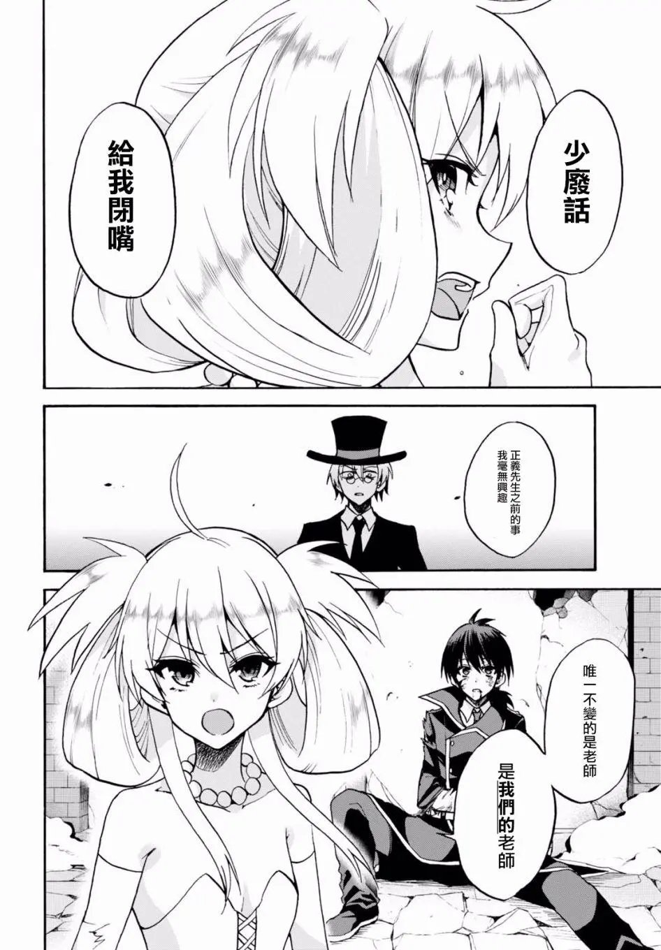 第34话