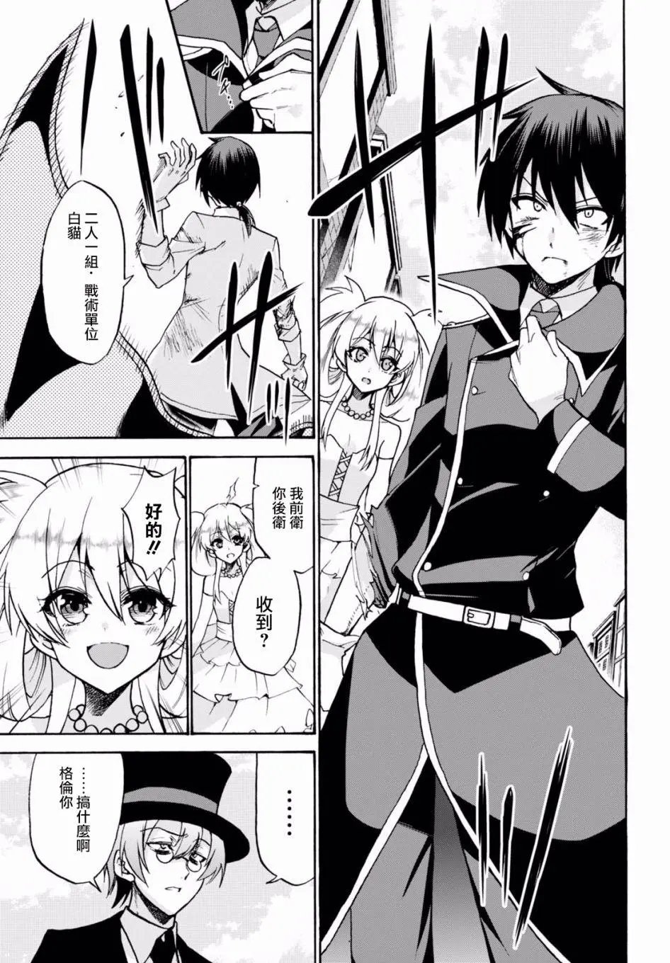 第34话