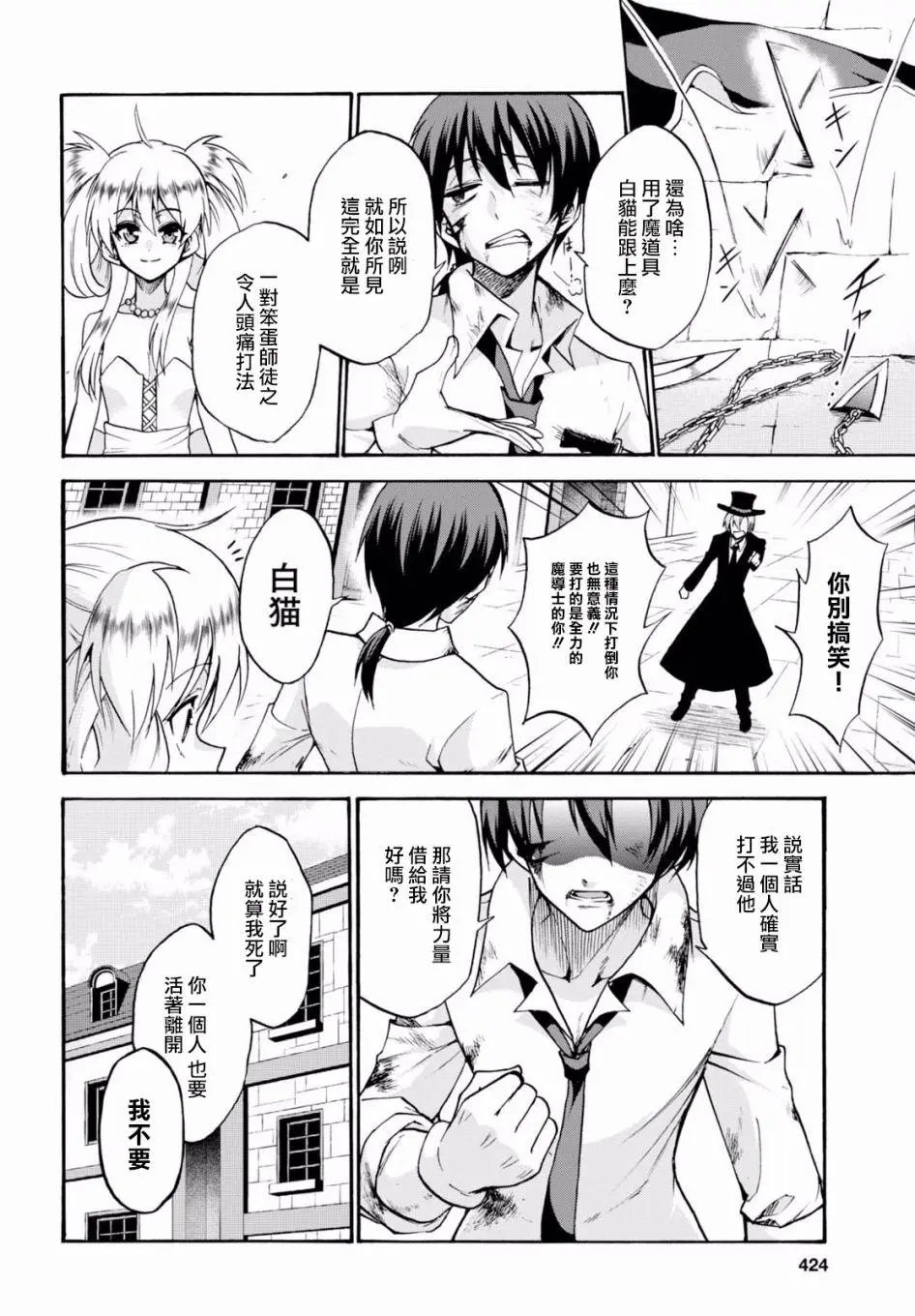第34话