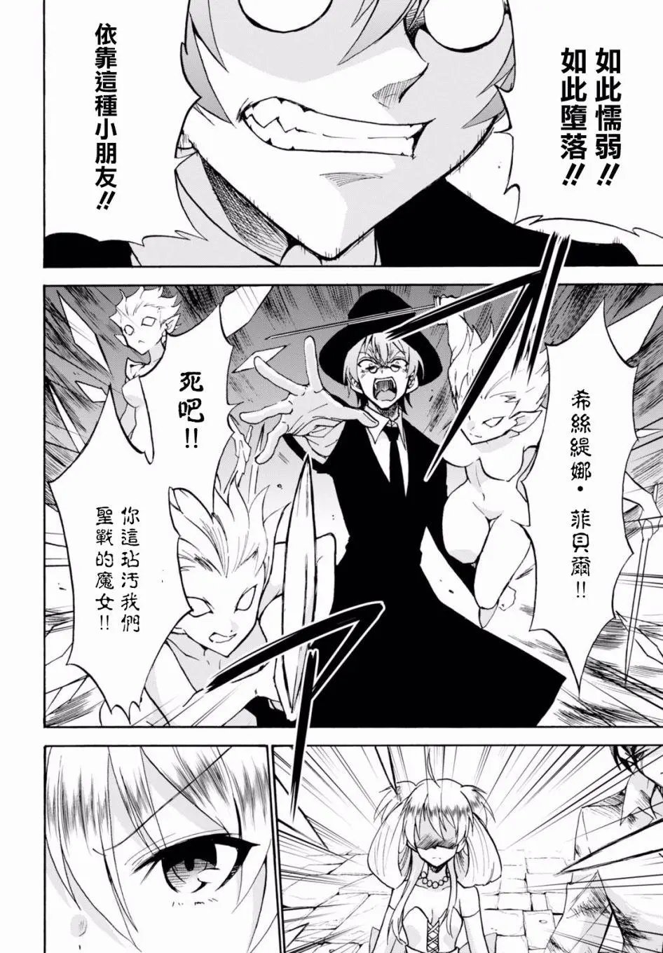 第34话