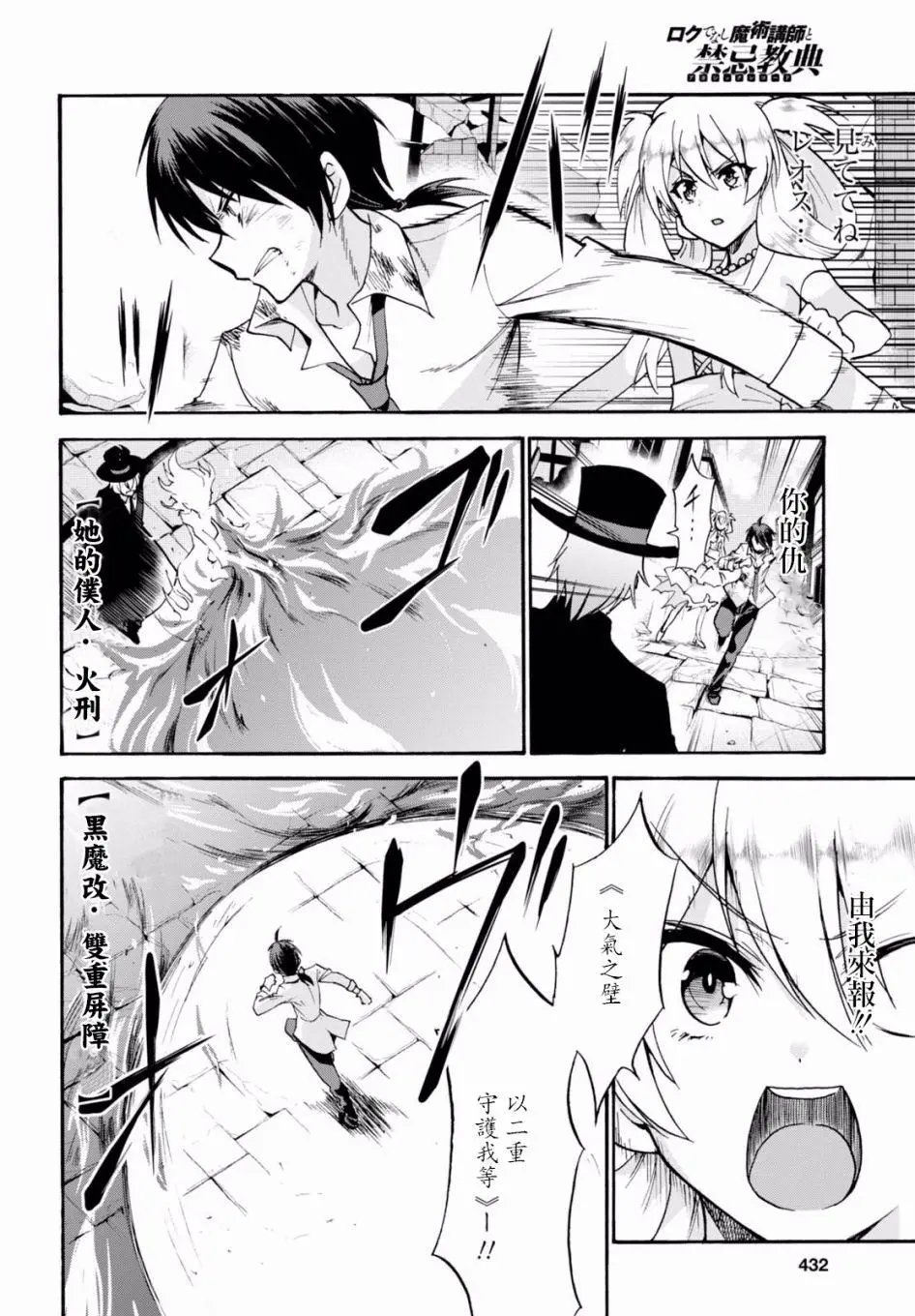 第34话