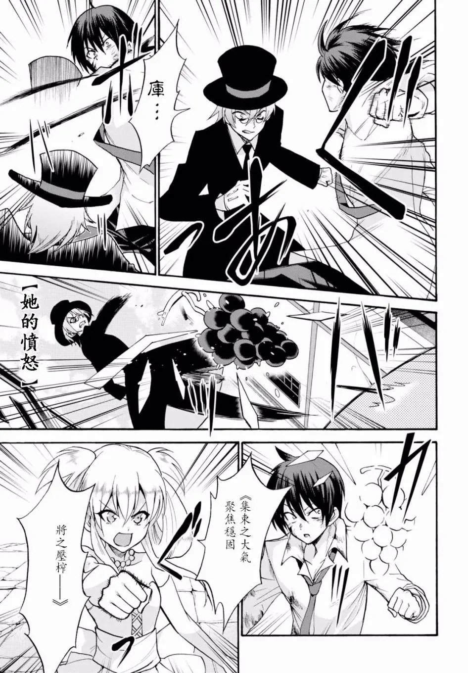 第34话