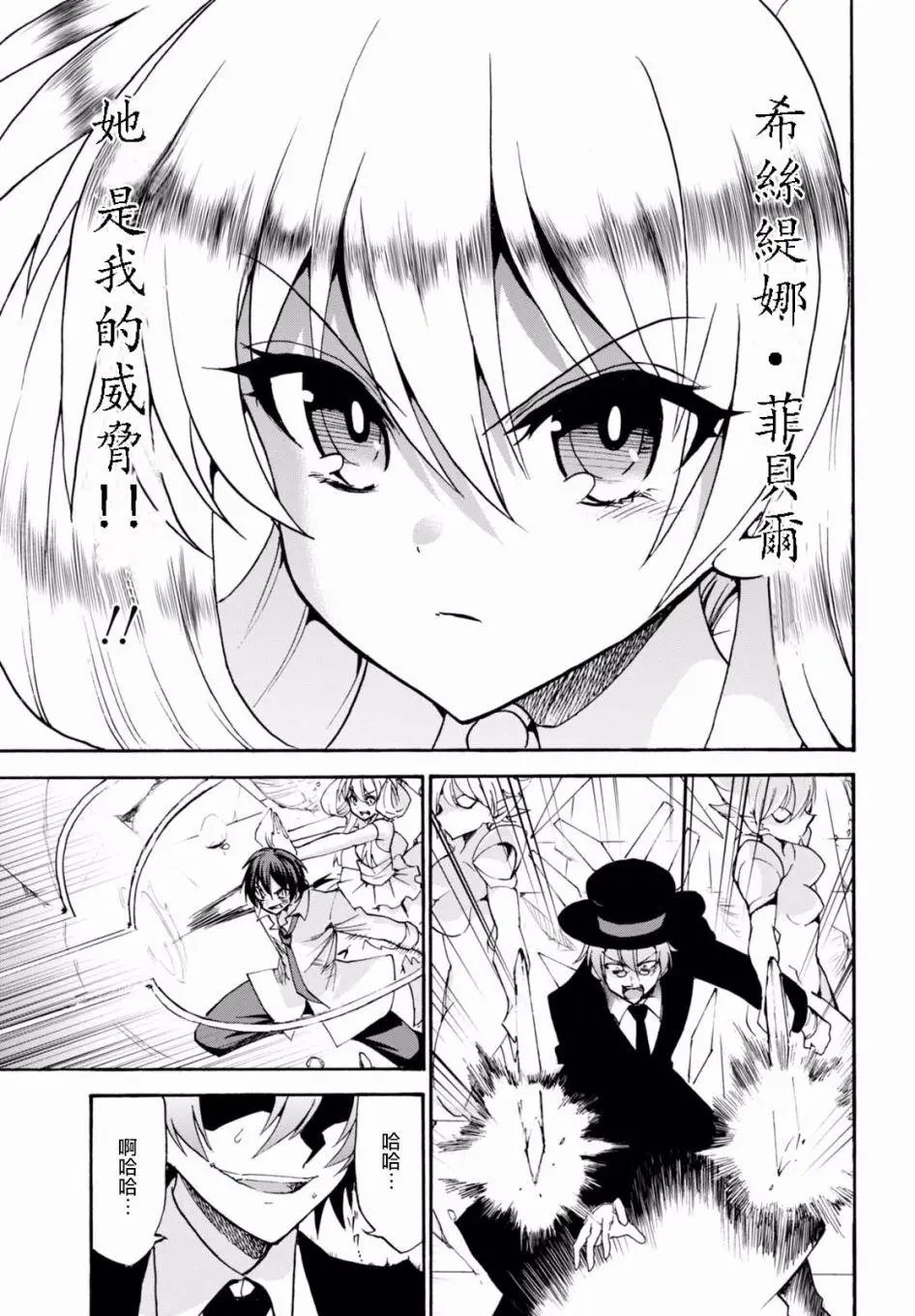 第34话