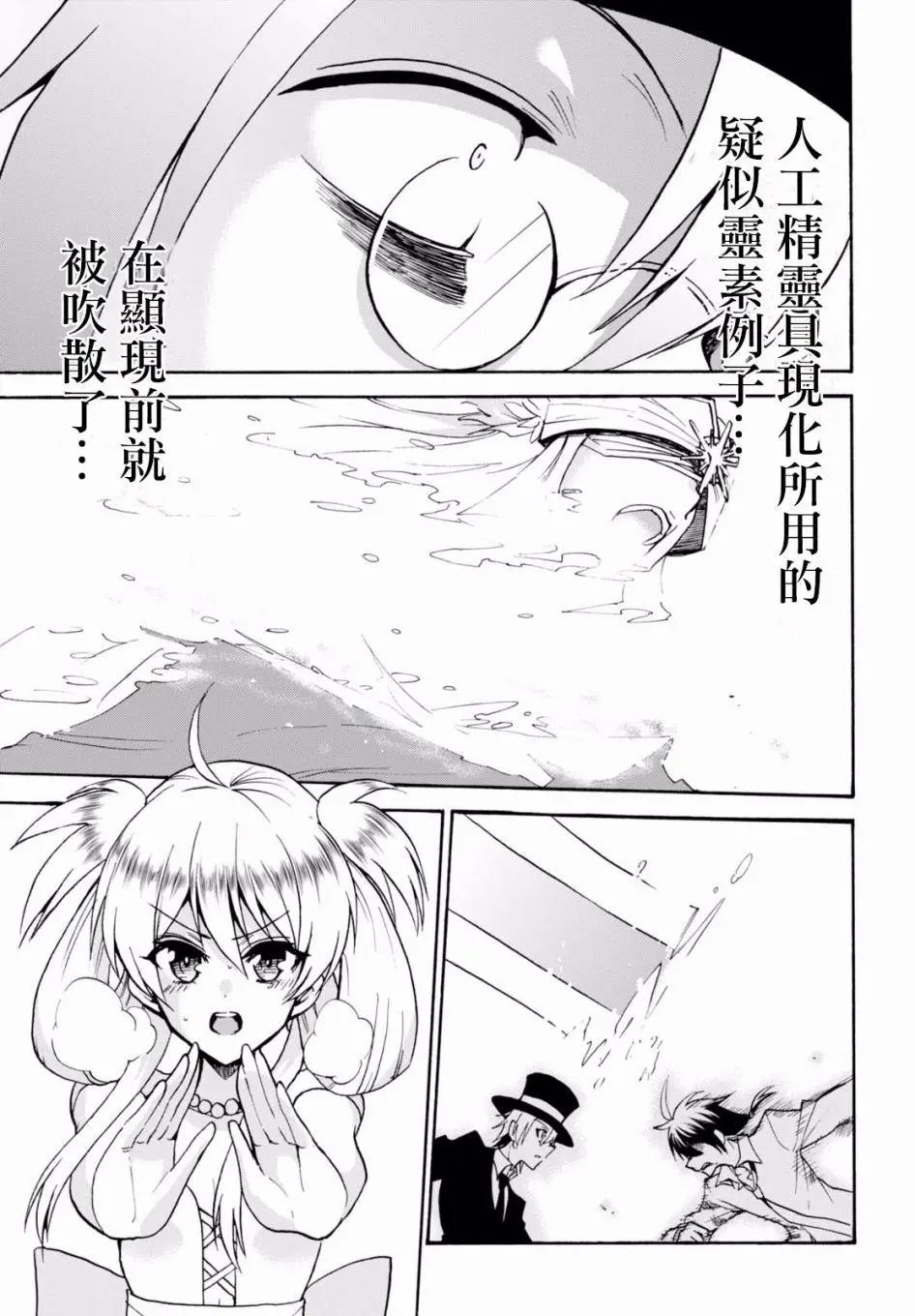 第34话