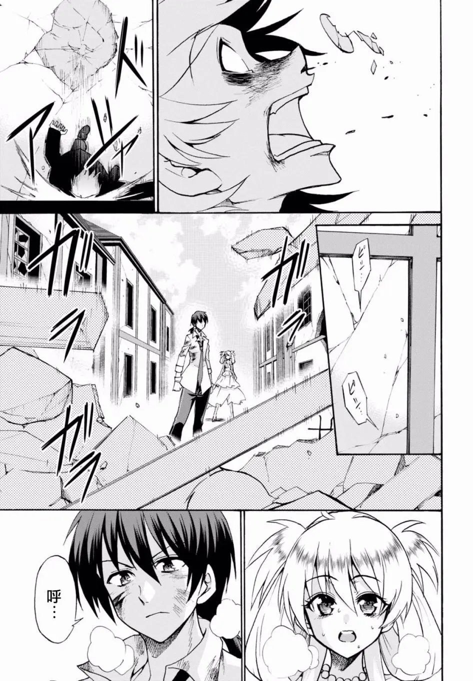 第34话