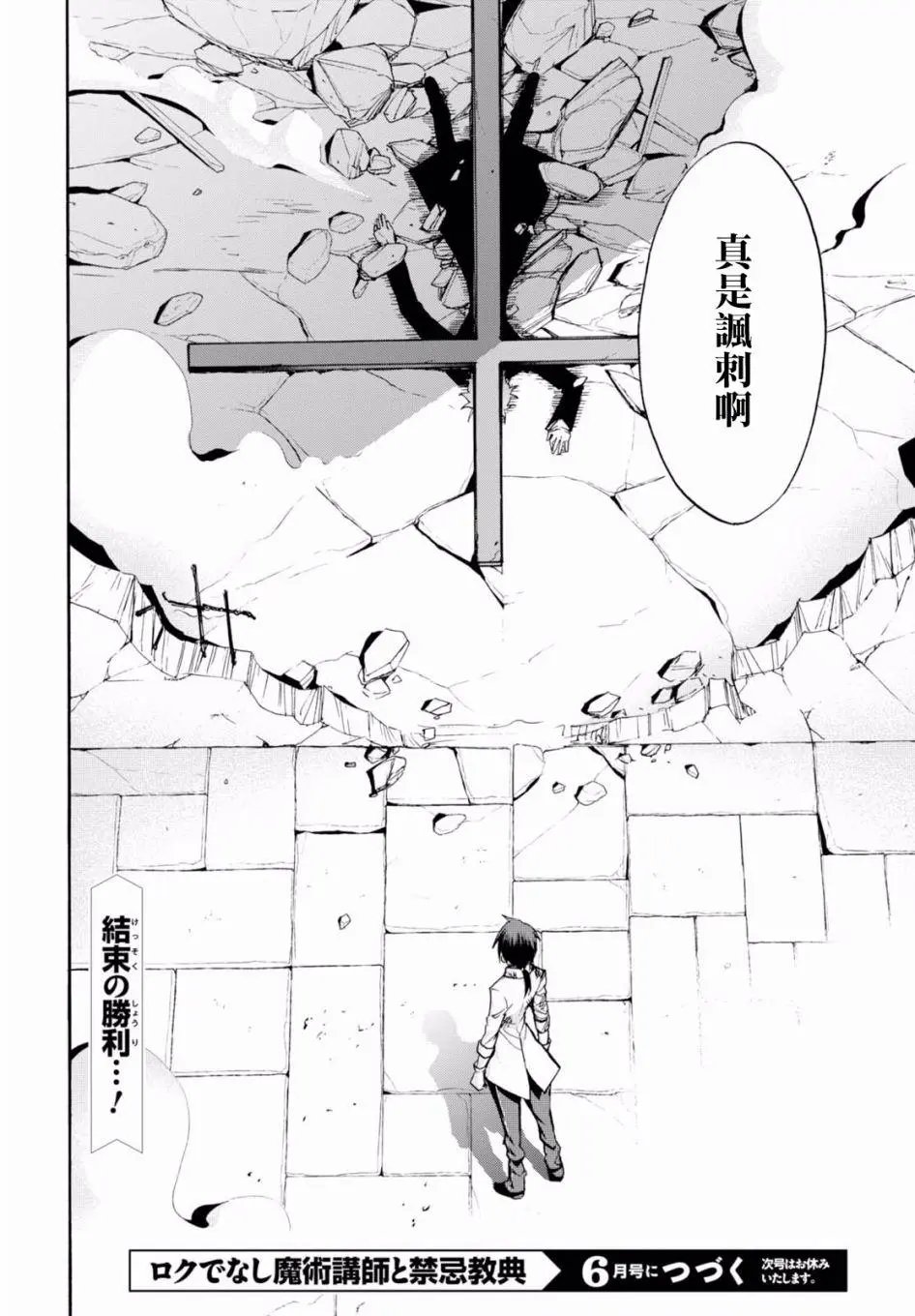 第34话