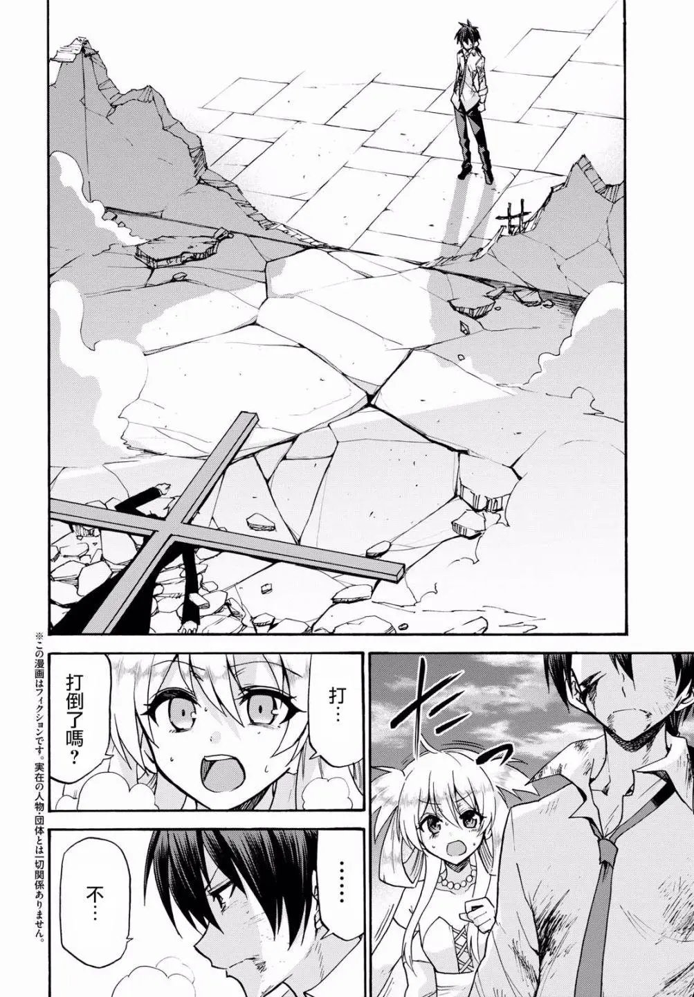 第35话