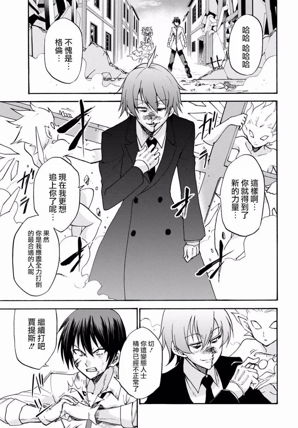 第35话
